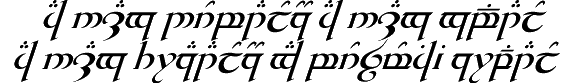 Sauron's Tengwar Inscription